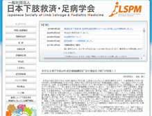 Tablet Screenshot of jlspm.com